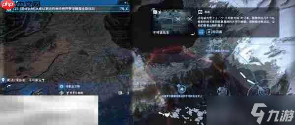 死亡搁浅2不可能先生在哪 不可能先生位置介绍