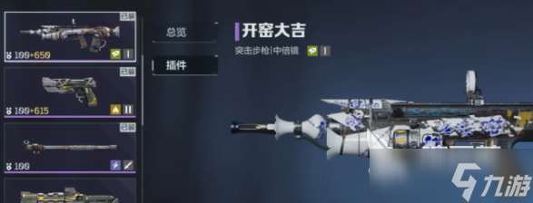 逆战手游免费的武器推荐一览 逆战未来免费武器关卡介绍