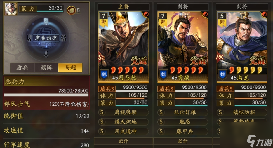 三国志战略版一队等风赵怎么玩
