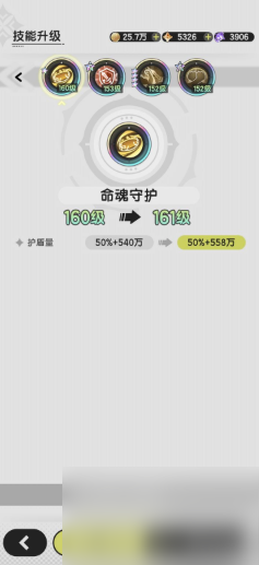 杖剑传说骑士四转攻略大全 杖剑传说四转骑士攻略