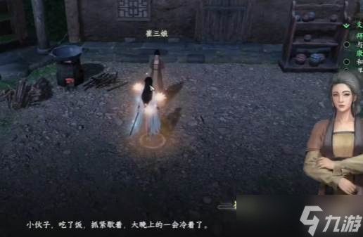 《下一站江湖2》武穆十三枪