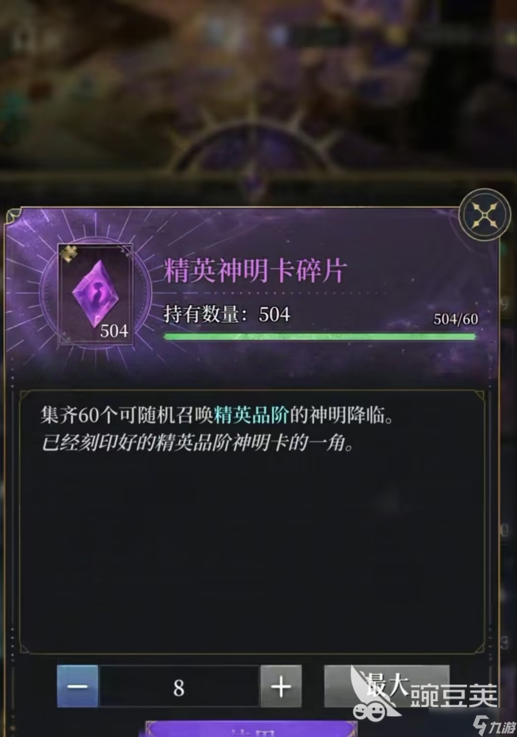 不朽箴言狄安娜怎么玩 不朽箴言手游狄安娜攻略