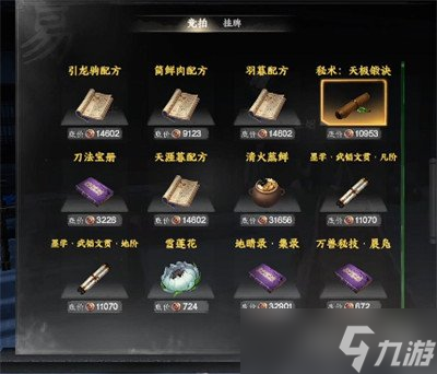 下一站江湖2降龙劲怎么获得 降龙劲获取攻略