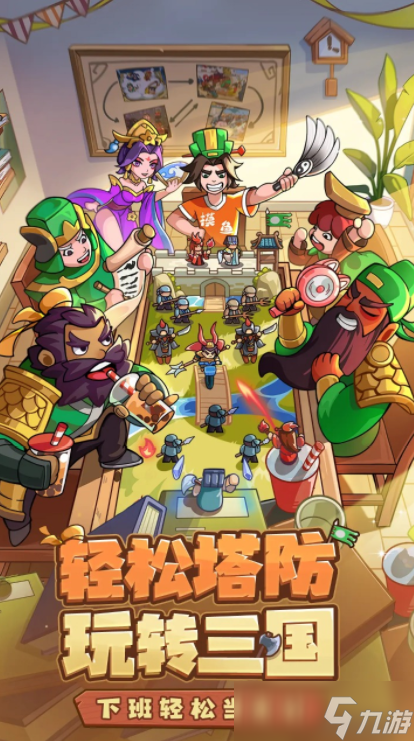 我是大主公下載 我是大主公預(yù)約地址截圖