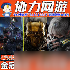 三角洲红狼蚀金玫瑰保底价格是多少