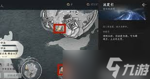 燕云十六聲怎么獲取涼州三大隱藏寶藏