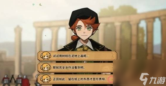 《火山的女儿：再度重逢》本森好感度提升攻略指南
