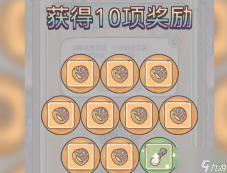 最强蜗牛家园宝箱先开哪个