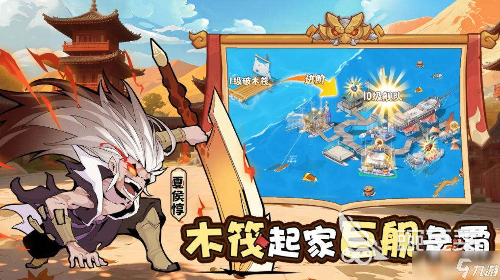 先生請出山好玩嗎 先生請出山玩法分享