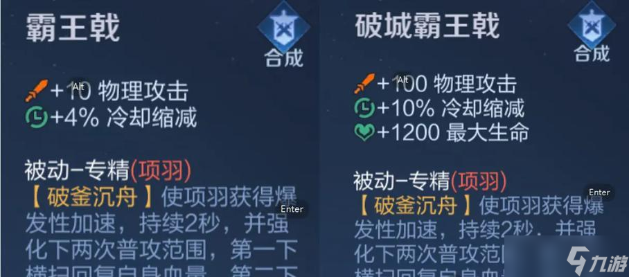 S26王者荣耀专精装备全解锁攻略 王者荣耀S26专精装备有什么 