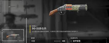 绝地潜兵2治疗手枪武器特点是什么