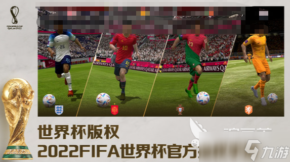fifa游戏哪些值得下载2025 质量高的fifa游戏大全
