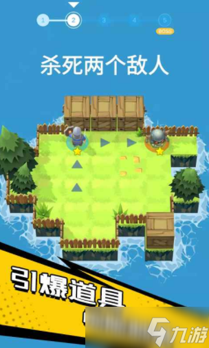 轻松走位下载链接 轻松走位预约渠道分享截图