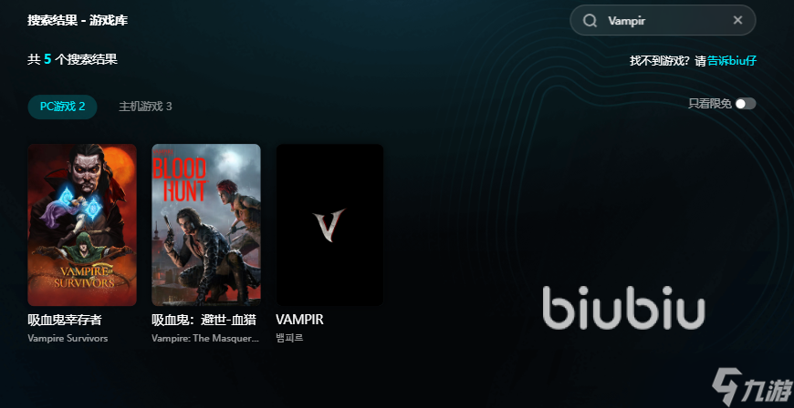 Vampir加速器哪個(gè)好 Vampir加速器推薦