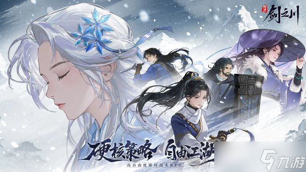 对决剑之川麻子脸技能介绍
