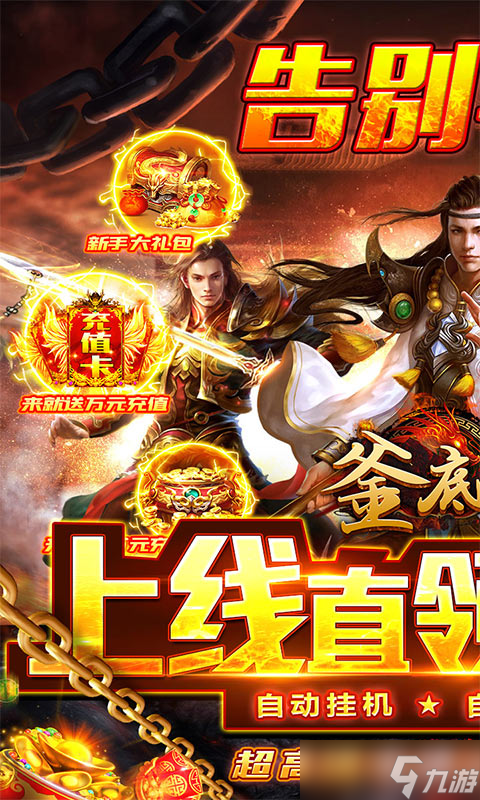 《釜底抽薪-无限刀刀爆》新手攻略 搬砖致富的高效之道