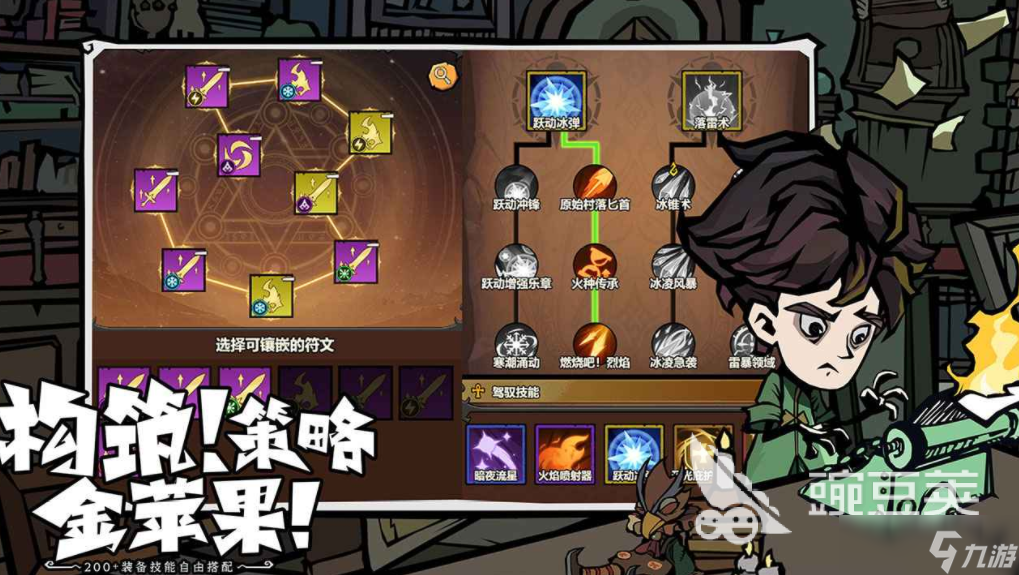 无尽探险队下载 无尽探险队预约地址