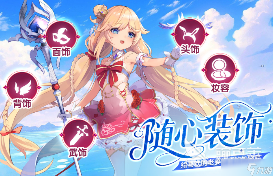 美女养成系游戏推荐2025 最有趣的美少女培养手游大盘点