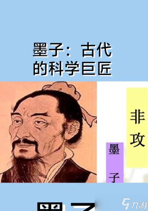 游戏评测 全面了解游戏中的人物介绍