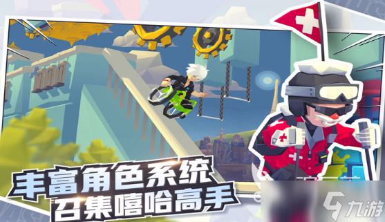 嘻哈赛跑下载 嘻哈赛跑预约地址