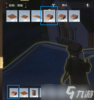 无限暖暖家园建造功能讲解