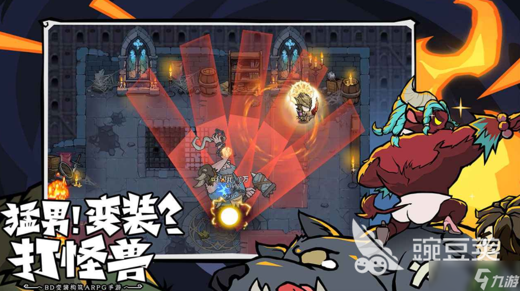 无尽探险队下载 无尽探险队预约地址