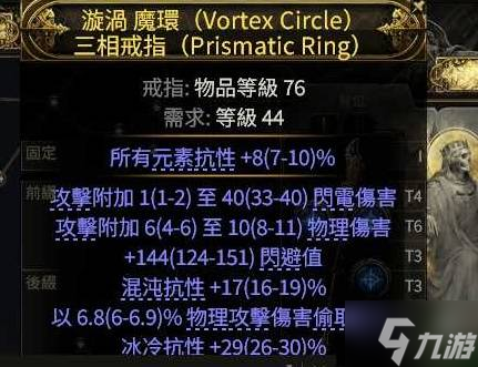 《流放之路2》第三赛季崩雷鸣白武僧BD攻略