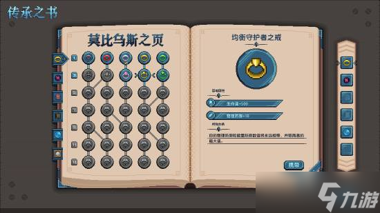 无限流多元世界观出新游了！《万象之环》上架Steam