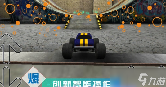 街头汽车驾驶游戏有哪些介绍2025 火爆的街头汽车驾驶游戏分享截图