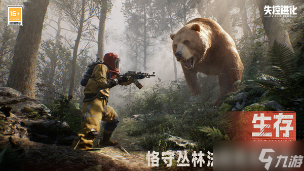 失控进化怎么压枪的