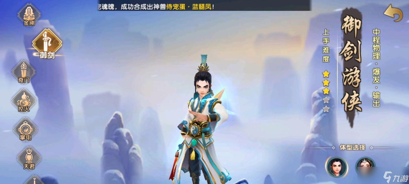 寻仙获取灼灵宝石的途径有哪些？