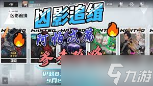 伊瑟阿帕忒怎么打