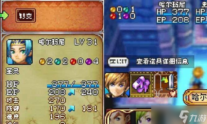 《黄金太阳漆黑的黎明》第二章文攻略，全面攻略从容应对（零基础玩家也能get高分）