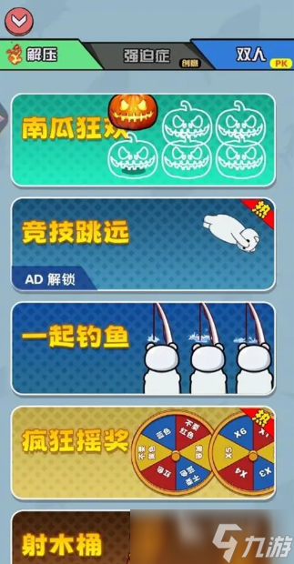 双人游戏2-4人有哪些介绍2025 玩不腻的双人游戏汇总