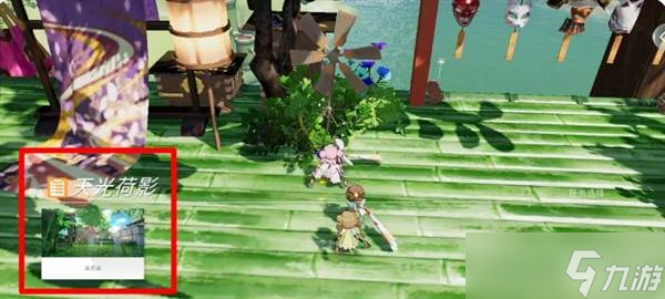 《开放空间》异变空间介绍