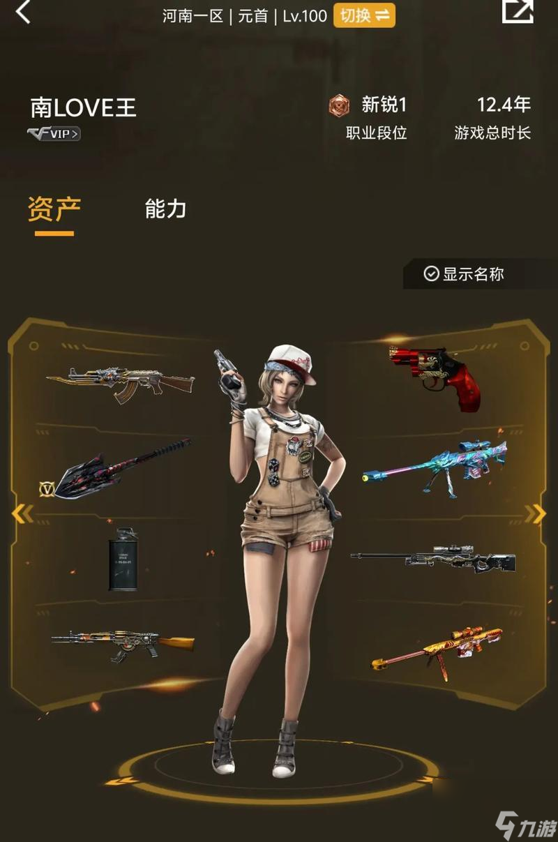 穿越火线武器怎么恢复原造型 恢复原造型的步骤是什么 