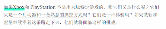 倒反天罡！外媒锐评PS游戏现在成了Xbox最畅销游戏