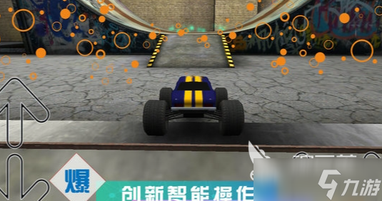 街头汽车驾驶游戏有哪些介绍2025 火爆的街头汽车驾驶游戏分享