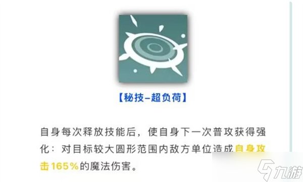 龙魂旅人浮士德技能介绍 龙魂旅人浮士德角色解析