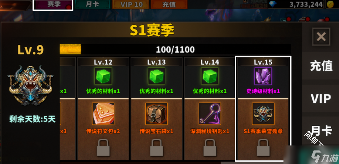 中国式网游怎么快速提升战斗力