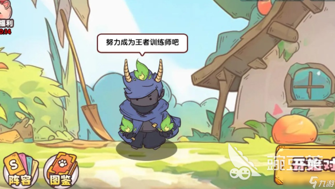 疯狂动物团公测时间 疯狂动物团什么时候上线