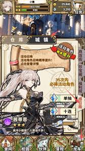 魔法祈幻界怎么重复上阵
