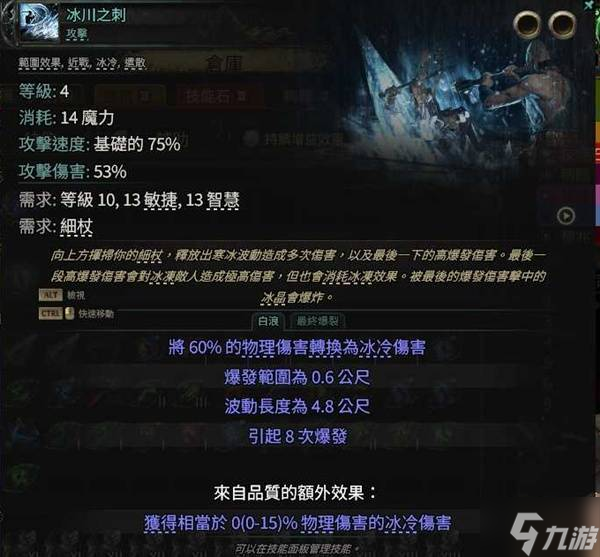 《流放之路2》第三赛季崩雷鸣白武僧BD攻略
