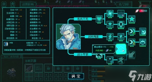 驾驶机甲对抗无尽虫潮， 像素动作Roguelike《绝境使者》eShop页面公开