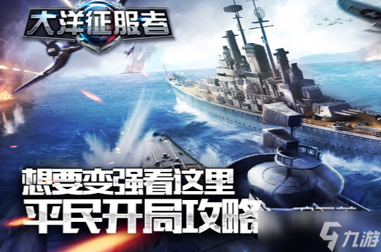 世界大战二战游戏下载介绍2025 火爆的世界大战二战游戏汇总