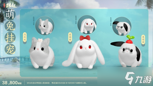 《剑网3缘起》「剑胆琴心」赛季今日公测，95级海量玩法一览