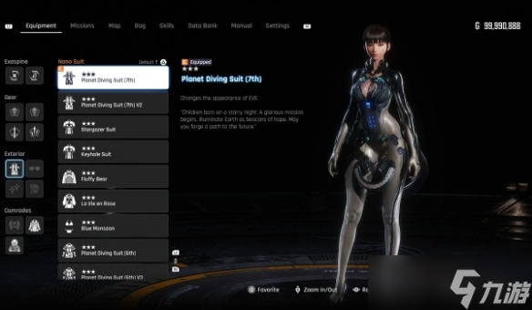 《剑星》渡鸦新手衣MOD：动态羽毛物理+潜行无声特性