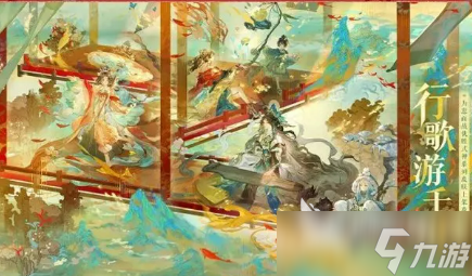 阴阳师九周年活动介绍 阴阳师九周年活动有什么