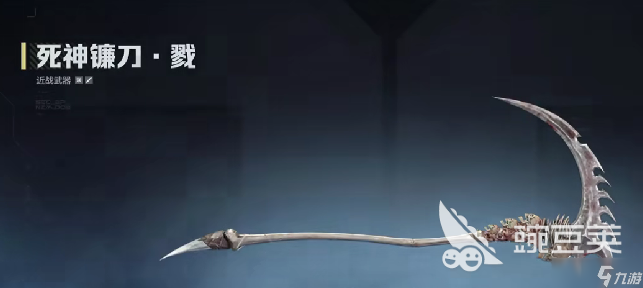 逆战未来镰刀获取方法 逆战手游镰刀怎么刷