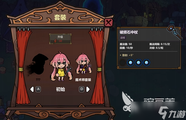 魔法工艺前期先选什么合适 魔法工艺手游前期怎么玩